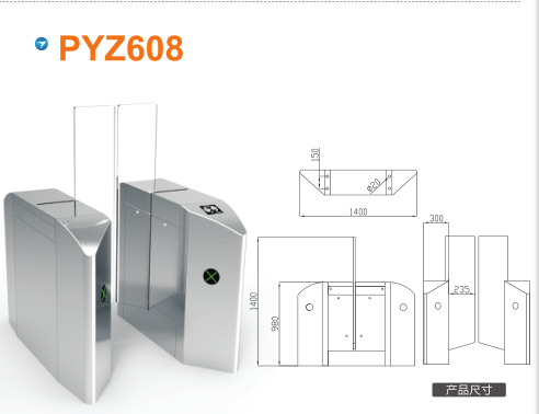 炉霍县平移闸PYZ608